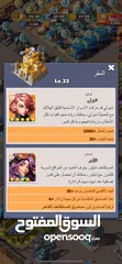  27 قلعة لاست وور