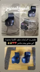  1 دعسة بانزين لفزبة