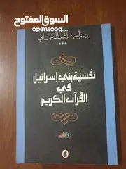  16 جديد نسخ قديمة غير مستعمل او مستعمل بحال الجديد