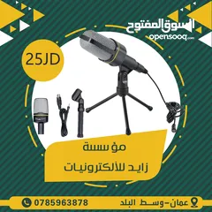 23 مايكروفون سلكي ولاسلكي    WIRE AND WIRELESS MICROPHONE
