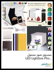  1 لايت بوكس لتصوير المنتجات مع ضوء ليد Lightbox Photography محمول وقابل للطي