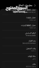  7 سامسونج من نوع A32 للبيع بسعر مغري