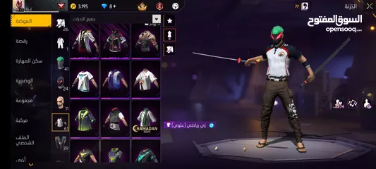  17 حساب للبيع