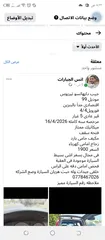  10 دايهاتسو تيريوس