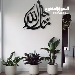  5 مجالس عربيه اسلاميه حديثه