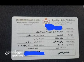  8 هونداي اكس دي 2001 للبيع