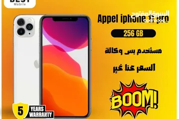  1 مستخدم وكالة ايفون 11 برو // iPhone 11 pro 256GB used