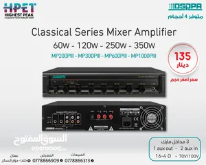  1 مضخم صوت  60 واط MP200PIII