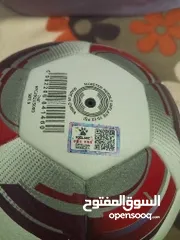  1 كرة طائره/ كرة كأس آسيا