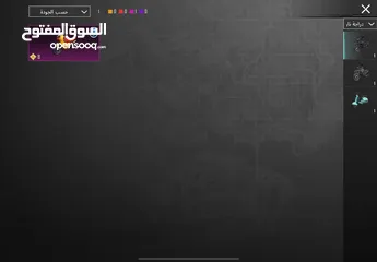  15 حساب ببجي للبيع مستوى 65 مشحون السيزون هذا ومعك شدات تشحن السيزون الجاي ومشحون عدة سيزونات