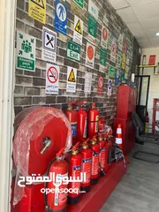  6 طفايات الحريق - Fire Extinguishers' - طفاية الحريق