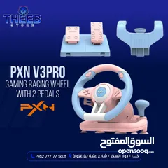 7 theeb store الان متوفر جميع أشكال وموديلات  ستيرنج  ب افضل الاسعار عروض الافتتاح pxn