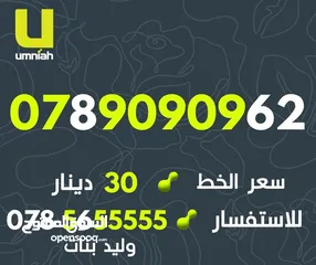  15 ارقام امنيه مميز جدا