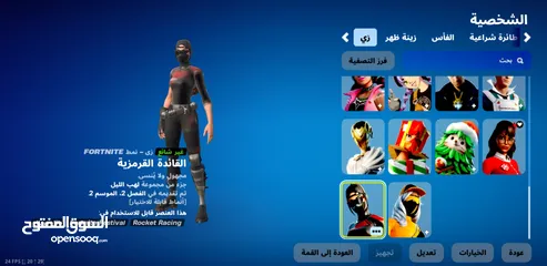  1 للبيع حساب فورت نايت شوف الوصف