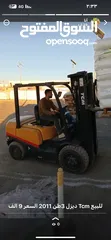  2 رافعات شوكية للبيع أو الايجار