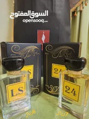  2 عطور زهر  قصة امبريال   وبعض عطور امواج