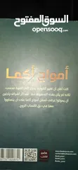  6 كتب قواعد جارتين الثلاثية كاملة  قواعد جارتين دقات الشامو امواج اكما