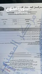  8 اكسنت خمري 1995