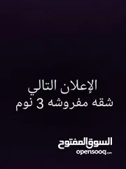  13 3نوم سوبر بأجمل مناطق الرابية وعبدون ودير غبار