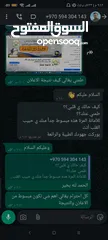  5 اعلانات ممولة ترويج صفحات تصاميم جرافيك وشحن العاب. تطبيقات اطلب الخدمة الي بتناسبك جودة وتميز وثقة