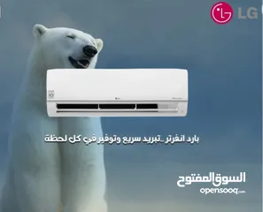  14 مكيفك يبدأ من 219 الدينار