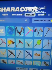  4 حساب فورت نايت سيزون 3 وحزمة توتش ونوادر