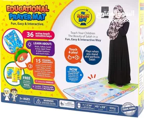  1 My Salah Mat - Educational Interactive Prayer Mat