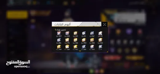  3 حساب فري فاير للبيع او للتبديل سلم تستلم