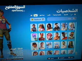  17 حساب بلايستيشن قوي للبيع (حساب فورتنايت نادر)