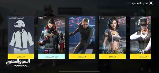  9 حساب ببجي للبيع