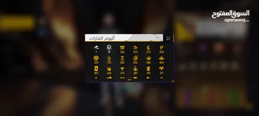  2 حساب فري فاير نادر جدًا للبيع – 14 سلاح مطور  3 كريمينال  سكنات نادرة