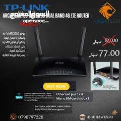  3 راوتر بشريحة TP-LINK 300 - TL-MR6400 Mbps Wireless N 4G LTE Router