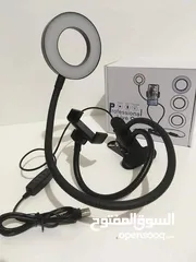  3 رينج لايت ملقط يعمل على USB