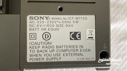  3 Sony ICF-M770S