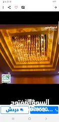  19 للبيع شقه في المدينه الرياضيه