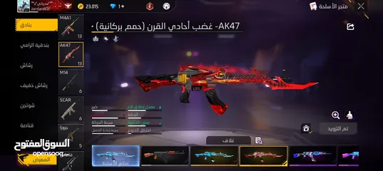  23 حساب فري فاير للبيع بسعر رخيص جداً