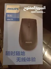 1 Philips mouse
