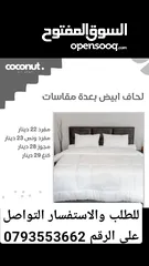  5 قطعة فندقية مايكروفايبر 100%