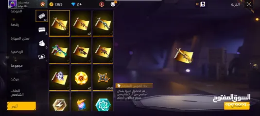 6 حساب فري فاير للبيع