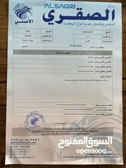  16 تويوتا كولا خمري 2021 ليثيوم حرة للاعفاءات او مجمركة