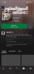  4 بيع حساب xbox
