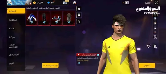  19 حساب اسطوري و قديم