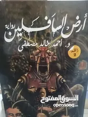  17 كتب مستعمله وجديده للبيع بسعر مناسب لك ومتنوعة وقيمة بحاله جيده