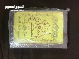  27 كتب روايات تطوير الذات 