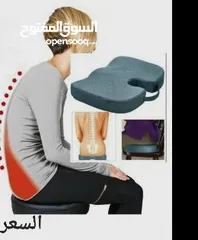  2 مخدة مقعد الديسك يمكن استخدامها فى اى مكان للجلوس وسادة مقعد طبي لمرضي الديسك مسند جلوس طبي لعلاج ال
