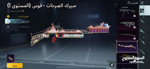  5 حساب ببجي اسلوب خرافي