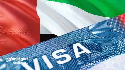  3 تاشيرات سياحة الامارات دبي للجنسية السورية UAE Visa Tourist Dubai ABU Dabiy