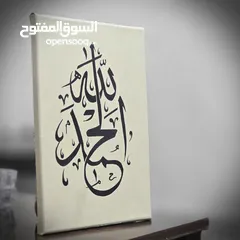  11 لوحات مميزة بالخط العربي