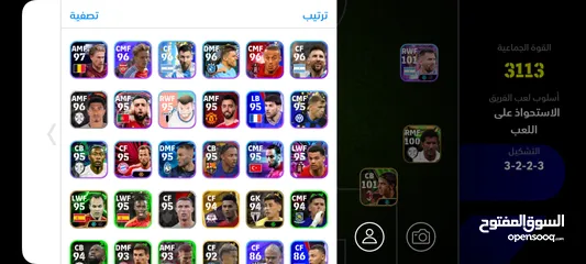  5 حساب بيس اسطوري بسعر مغري