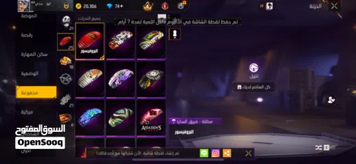  6 حساب فري فاير للبيع على السوم